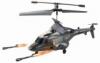 Bluepanther ID71 tvirnyts helikopter