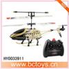 JXD 339 3-Kanal Mini Hubschrauber rc small helicopter motor HY0033911