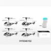 8 cm the smallest iphone helicopter iphone mini helicopter gyro HY0046152
