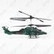 Kventa szmtstechnika - Bluepanther Helikopter IR 3 csatorna gyro (22*5*10cm)