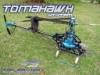 J! TOMAHAWK HT-CCPM 6ch 3D helikopter kitt + motor