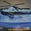 Easy Model 37026 Apache AH 64A 94-0332 of 1-151s helikopter
