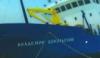 A ment helikopter eljutott a Sokalszkij akadmikus hajig